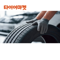 피렐리 225/55R18 102Y XL P7cintAO 225 55 18 부산 양산 김해 타이어 무료장착