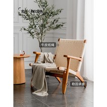 칼한센앤선 한스웨그너 라탄의자 CH25 카페 라운지 원목 디자인 체어, 체리색 소파 의자