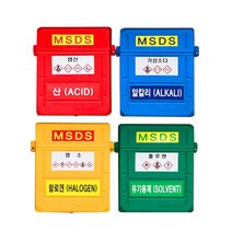 녹색 MSDS 문서보관함 작업장 유해물질 취급소품 MSDS 문서보관 서류보관 문서보관함 메뉴얼북보관함 밀폐처리 작업장 연구실 공장 보관함
