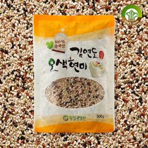 [김연도혼합곡] 웰빙 오색현미 500g x 15봉, 상세페이지참조, 상세 설명 참조