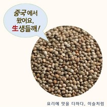 중국산 들깨 1kg 볶지않은것 기름짜기용 수입산 생들깨 통들깨 들깨 21년산, 1개