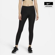 나이키 우먼스 드라이 핏 패스트 타이츠 NIKE CZ9241-010