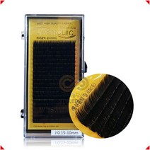 래쉬홀릭 실크모 속눈썹 속눈썹연장재료, 0.20 C컬 13mm, 1개