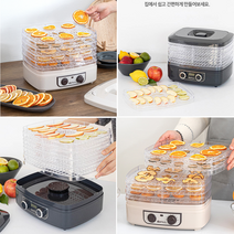 가정용 5단 식품건조기 야채 과일 채소 고추 나물 생선 말리기 무말랭이 건조기, 1-도무스 베이직 5단 식품건조기