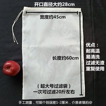압수기 요리 야채를 짜내다 천주머니 소를 박다 가정용 비집고 산채 삶은 차를 달이다 탈수기 국거리 1904208641, 빅사이즈 45cm *60cm (100