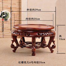 고급스런 레트로 자개상 밥상 가벼운 다소반 찻상 양은상 옛날 술상 수라상 12각 무늬, 홍단날개 25cm높이15cm