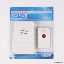 현관종 초인종 차임벨 무선, 송신기 수신기(1SET)