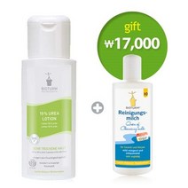 비오투름 10. Urea Lotion 유레아로션+클렌징밀크75ml