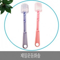운동화솔1P 색상랜덤 빨래솔 청소솔, 단품