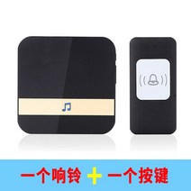 보안 무선 원격 초인종 인터콤 도어 벨 링 소리 인터 폰 딩동 집안 카페 식당 부모님 방 홈 호출 장거리 부르기 연락 하기 침대 옆 노인 거동불편 스마트 비디오 영상 화면, A9 원벨 + 원버튼 [우아한 블랙]