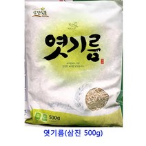 업소용 식자재 엿기름(삼진 500g) 아마씨유 화조유 코코넛오일 현미유 게걸무씨앗기름 시아스화유 불맛향미유 산초기름 아보카도오일 고추기름 햄프씨드오일 cbd오일 화유 mct오일 아보카도오일캡슐 호두기름