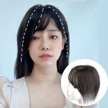 에이플랫 100% 인모 정수리 부분가발 앞머리 일체형 탈모 탑커버 25센치 2컬러 AF015 / W25, 브라운(다크브라운)