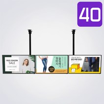 디지털사이니지 CDS4010+MB3 천장형패키지, 직접수령, CDS4010+플레이어모듈