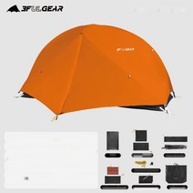 백패킹 텐트 야전침대 1인용 2인용 군용 솔캠 소형 미니, 오렌지/3계절/중급