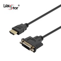 랜스타 HDMI to DVI M/F (24+5) 케이블 변환 젠더 LS-HD2DVIG