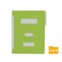 희망화일 PP 정부 파일, 연두, 40개