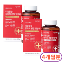 강아지 관절 영양제 슬개골 탈구 직구 관절사료 전연령 뼈/관절 강화 강아지용 2개월분, 2개