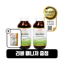 하이웰 프리미엄 하와이안 스피루리나 500mg 500정 2개 뉴질랜드 엽록소 영양제 하와이산 스피룰리나