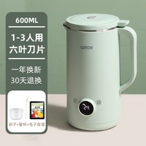LOTOR 소형 휴대용 착즙기 가정용 다기능 과일 주스 미니 녹즙기, DJJ-70 그린