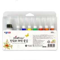 종이나라 비비드 한국화물감 7.5ml 8색 - 54284, 없음
