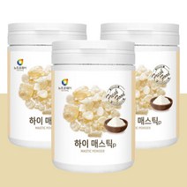 고함량 매스틱검 매스틱 분말 가루 그리스산 메스틱검 메스틱 키오스 하이 마스틱 그리스 추출물/