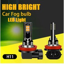 원격 시동 경보기 자동차 LED 신호등 안개 헤드 라이트 전구 H7 H11 6000K 아이스 블루 옐로우 레몬 그린, 04 pink_01 H11
