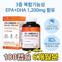 60대 70대 기억력 높이는 개선 영양제 오메가 3 쓰리 스리 3리 파마젠 고순도 불포화 지방산 중성 지방 지질 낮추는법 노인 어르신 실버 피시 피쉬 오일 FISHOIL 추천