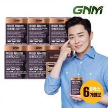 루테인 지아잔틴 오메가3 6박스 / 눈건강 비타민 A B E 아연, 상세설명 참조