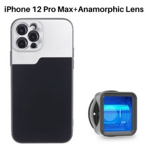 Ulanzi 1.55X iPhone 12 용 아나모픽 전화 렌즈 Mini Pro Max 11 Pro Max 영화 촬영 영화 제작 전화 카메라 렌즈, 협동사, 하얀색