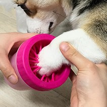 실리콘 강아지 풋 클렌저 산책 발 닦기 발바닥 세척 클렌져 세척기 세정 샤워기 클리너 씻기 청소 닦이 애견 산책후 반려견 닦는 컵 씻기기 목욕 신발