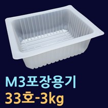 대용량실링기 M3 대형실링기 대용량포장용기 감자탕용기 감자탕특대사이즈 족발포장용기 배달음식포장 배달용기 사각트레이 대용량포장용기 일회용기 뼈찜포장 감자탕포장용기, 실링용기33호