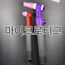 마이크로티그악세사리, 7번.그린스몰토치, 1개