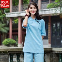 명상복 수련복 트레이닝세트 요가바지 세트