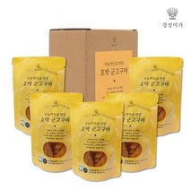 무농약으로 만든 호박 군고구마 65g*5입