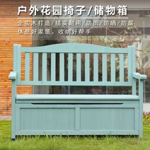 세이프스토리지 야외보관함 데크박스 창고 조립식창고 보관함 의자, 옵션1, 1개