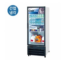 신일SP 간냉식 냉장 매점 쇼케이스 FRS-300RWE9, 상세 참조