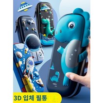 캐릭터필통 귀여운필통 초등학생 남아 여아 예쁜 학생필통 문구 상자 남성 연필 상자 귀여운 초등학교 학생들은 유치원 어린이 펜 상자 소년을 사용하여 1 일 -오래 온라인 유명인 만화 크리에이티브 소년 멀티 -기능 펜 가방 보이스 캔버스, Shenzhou Rockets의 우선 설치 (3 개의
