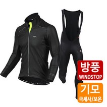 엠씨엔 MCN 방한 방풍 기모 겨울 라이딩 자전거자켓+빕 의류 복장 세트 6017형광그린