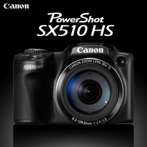 캐논 정품 SX510 HS 광학30배줌 WiFi 하이엔드 k, 단품