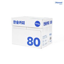 한솔제지 복사용지, A4, 2500매