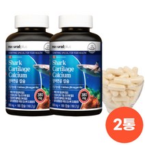 팽현숙추천 저분자 어골칼슘 분말 가루 ffb칼슘 흡수율높은 천연칼슘 인 상어연골 scp추출물 칼슘영양제 칼슘제 임산부 수유부 성장기 어린이 청소년 노인 부모님 신경 근육기능 무릎 관절 연골 손가락 뼈건강 치아건강 김청 추천 캐나다 직구, 2Ea, 160.2g