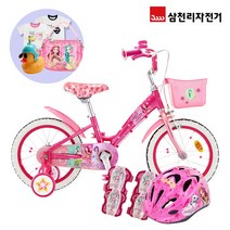 스포츠_ 삼천리 시크릿쥬쥬 아동용 어린이 자전거 18인치 완조립, 18인치_완조립