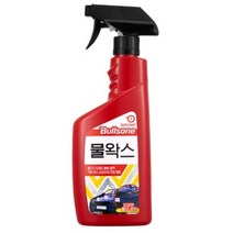 불스원 물왁스 자동차 차광택제 550ml