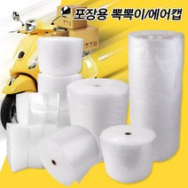 KNK 단열뽁뽁이 단열에어캡 단열시트 단열벽지, 포장100CMX50M-1개