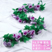 가스배관커버 에어컨 외주배관 미화커버 가림 장식 가스보호커버, 23 보라9머리장미