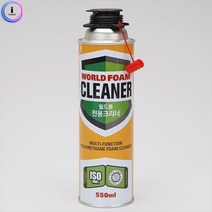MDG9243 우레탄폼크리너 다우실란트 550ml 1개 10067 우레탄 (우레탄건/폼크리너/우레탄폼/페인트자재), 원상 스토어 본상품선택