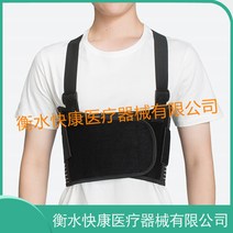 스트랩 조절가능 늑골 골절 고정 가슴을 차다 부심장 수술이 안정되다 복호 흉추 암가드 배기 타입 2058817233, 블랙