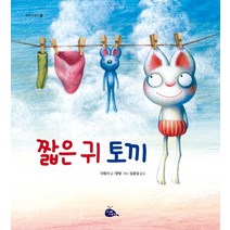 인기 있는 성장동영상돼지토끼 인기 순위 TOP50