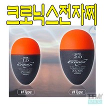 아크 크로닉스전자찌 하부뾰족형 주야겸용전자찌, 2.0