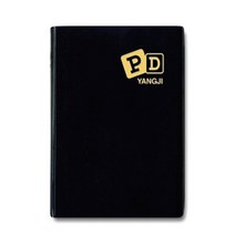 양지 피디 수첩 32/양지사 PD 수첩/미니 메모/랜덤